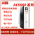 全新上线ABB变频器-01系列 额定功率0.55KW-3200KW ACS880-01-04A0-3 1.5/1.1k