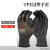 TPE320手套抓力王黑胶皮手套耐磨防滑耐用建筑工地搬运 5双 TPE浸塑抓力王手套绿 L