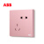 ABB五孔开关插座面板五孔USB插座粉色蓝色可选 门铃开关曲面（粉）