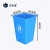 正奇谊 塑料垃圾桶 户外分类垃圾箱 商用厨房学校环卫垃圾桶 蓝色100L加厚无盖