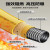 气软管燃气管波纹管管道管不锈钢高压防爆防漏管 [加厚一体式]4.5米通