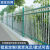 院子围栏锌钢护栏墙上护栏小区庭院围栏户外围栏学校防护栏阳台护 加厚1.2米高一套 蓝白色预埋