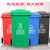 塑料分类回收垃圾桶 材质 PE聚乙烯 颜色 绿色 容量 240L 类型 带轮带盖