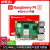 LOBOROBOT  树莓派5 官方原装开发板linux主板编程 Raspberry Pi 4/8G 官方基础套件【8G主板】