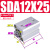 普霖乐  气动小型薄型气缸SDA12/SDA16*5X10*15X20*25X30*35X40*45X50-S-B 优质型SDA12x25 