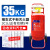 干粉灭火器手提式1kg2kg3kg4kg5kg8kg推车式灭火器20kg35kg50kg 推车式35kg干粉灭火器