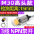 M30接近电容式非金属液体水位感应NPN二二线常开闭 SRM30-15NA 高头 NPN 常开 15MM