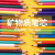 儿童12色24色36色彩色铅笔幼儿园小学生彩铅手绘用品绘画画笔批发 真彩[油性]12色(无品)