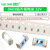 0603贴片熔断型一次性保险丝0.25A 0.375/0.5/1/4/6/8A 32V 慢断 0.5A 32V（5个） 无规格