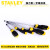 史丹利STANLEY/强力螺丝批一字强力起子改锥平口螺丝刀超硬工业级 (67264)3x50mm