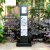 亿普诺（YIPUNUO）别墅营地水电桩房车景区充电柱黑色码头岸电桩智能户外防水插座箱 GRWE601212S-R(1)