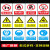 电力标识牌禁止合闸有人工作警示牌线路施工配电房安全警示牌铝板 限速行驶ABS塑料板 40x50cm