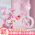 绿喆自行车儿童新款男孩女孩童车脚踏车 紫色芭比闪光辅助轮+护栏+礼包 16寸