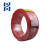 燕通 塑铜硬线 单股硬线 BV电线 红色 100米/盘 1.5平方