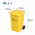魅祥 带盖垃圾桶公共场所废物黄色回收带轮卫生箱利器盒 100L带轮
