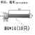 ONEVAN304不锈钢圆柱头内六角螺丝杯头内六角螺栓紧固件内六螺丝M3M4M5 起订：100个 M4*14【10只】