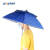 唯品安唯品安双层伞帽 头戴式雨伞帽防晒遮阳防雨折叠 T022 /顶 蓝色
