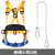 JOHA 安全带双挂钩保险安全绳高空作业套装国标全身五点式安全带 单绳小钩3米 