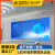 木林森 全彩LED显示屏3.2*1.76m 5.632平方小间距室内P1.86宣传广告屏