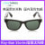 RayBanStories雷班成人智能太阳墨镜旅行男女通用自动调光眼镜 Ray-Ban Stories50mm绿色