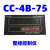 CC-4B-75B整经控制仪CC-5B-75B整经控制仪CC-7B型电脑计数仪JK-2 整套《表+方传感器》备注电压