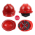 MSA梅思安 V-Gard500 豪华型安帽ABS PE 超爱戴一指键帽衬带孔 ABS 超爱戴 红色 带孔 10172479