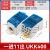 亮才 DLFJ0036 UKK导轨式单极分线盒 一进多出大功率导轨式接线盒端子 UKK400A分线盒-蓝色