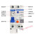 漏电断路器空气开关带漏电保护空开2P漏保过载NXBLE D型 1PN 20A