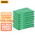 斯威诺 X-1137 大号分类彩色平口垃圾袋 环卫塑料分类袋 绿120*140CM50个