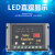 太阳能智能全自动市电互补充放电路灯发电光近时控控制器12V定制 电池优先24V10A