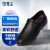 星工（XINGGONG）6KV绝缘鞋 XGX-5商务休闲物业领导办公皮鞋透气工作劳保鞋 39码