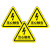 定制有电危险警示贴纸当心触电标识牌三角形电力安全标志机械设备标签 黑闪当心触电[1张装] 12x12cm