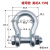 定制弓型卸扣U型环D形马蹄扣吊环吊装锁扣美式卸扣国标卡扣起重吊 弓型4.75吨螺母款