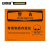 安赛瑞 OSHA安全标示牌（警告-有毒物质存放处）有毒物质标识牌 250×315mm 31774