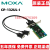 摩莎MOXA CP-132UL-I 2 口RS-422/485 PCI 串口卡