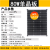 16线200w100w太阳能板单晶12v光伏发电板系统充电板房车家用 80W高效单晶16线 尺寸750*5