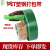 PE塑钢打包带1608/1910绿色pp机用打包条捆扎包装带无纸芯重20kg 宽16mm厚1.0mm(600米)10KG