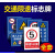 帝阔限速5公里标志牌厂区指示牌15标示牌限速行驶10标识牌小区校区学 消防管理责任职责-6-50x70cm 消防管理责任职责-6 50x70cm