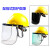 安全帽电焊烧焊氩弧焊焊工防尘防护面罩焊帽全脸电焊防护用品 透明pvc防护面屏+ABS支架