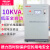 德力西10千瓦家用220v超低压稳压器全自动10000w 10KW 电源10千瓦 稳压范围100v240v定制