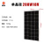 晶标太阳能电池板光伏发电板单晶硅户外发电充电板50W-360W 【200W18V充12V】单晶+1米线