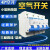 定制适用于直销上海人民DZ47 100A断路器4P  三相四线 工程空气开 80A 4p