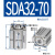 微型迷你小汽缸薄型sda气缸小型气动SDA32/40/50-10 15 20 25 30 SDA32-70