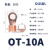 OLKWL（瓦力）OT开口鼻铜鼻子10A电流铜线1-2.5平方圆头U型接线M5安装线耳国标紫铜酸洗OT-10A 50只