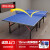 京东京造JDJZ乒乓球桌标准可移动折叠式乒乓球台室内家用训练比赛乒乓球案子 可折叠 经典款-乒乓球桌