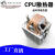 AVC4铜管CPU散热器775AMD 1155 2011 1366台式机风扇 X58 X79 4铜管4线温控(彩色双风扇)