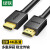 绿联 HDMI线数字高清线 HDMI工程线 3D视频线台式机连接投影显示器数据连接线 1米 HD104 10106