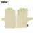 安赛瑞 帆布手套 双层加厚耐磨 搬运施工劳保防护 本色1双 3N00052