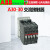 ABB交流接触器A9-30-10 220V 12 16 30 40 50 63 75A空压110V A30-30-10（D型需备注） AC 220V