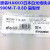 原装日本白光HAKKO 烙铁焊咀 FX-888D/888/936用 900M-T-0.8D烙铁头